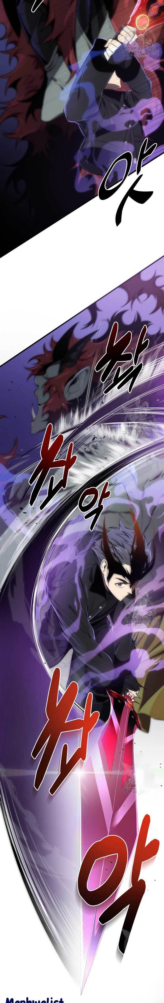 Legendary Ranker’s Comeback chapter 35