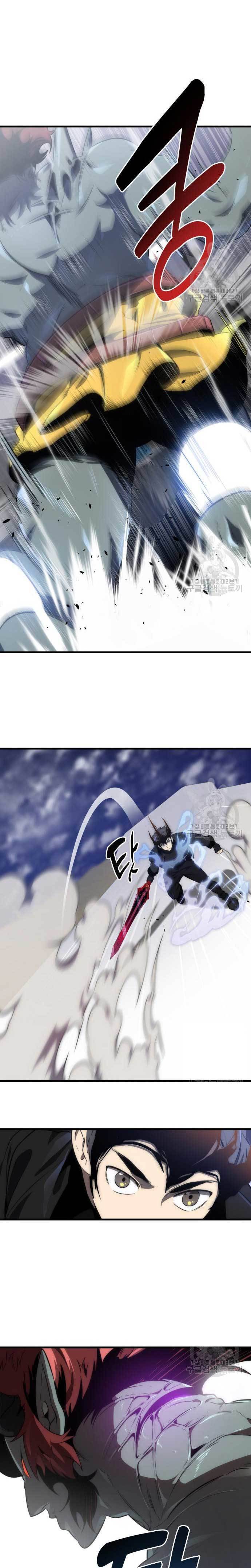 Legendary Ranker’s Comeback chapter 35
