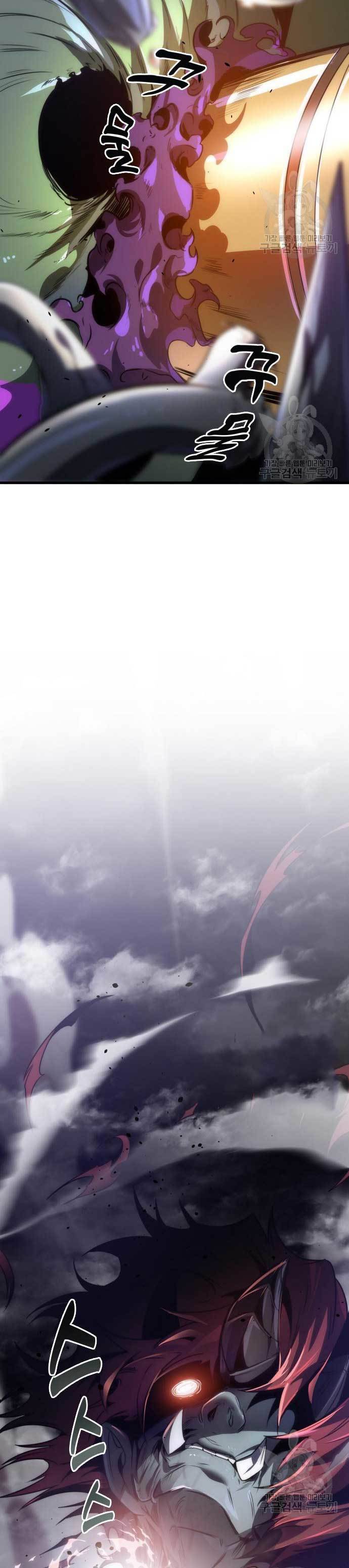 Legendary Ranker’s Comeback chapter 35