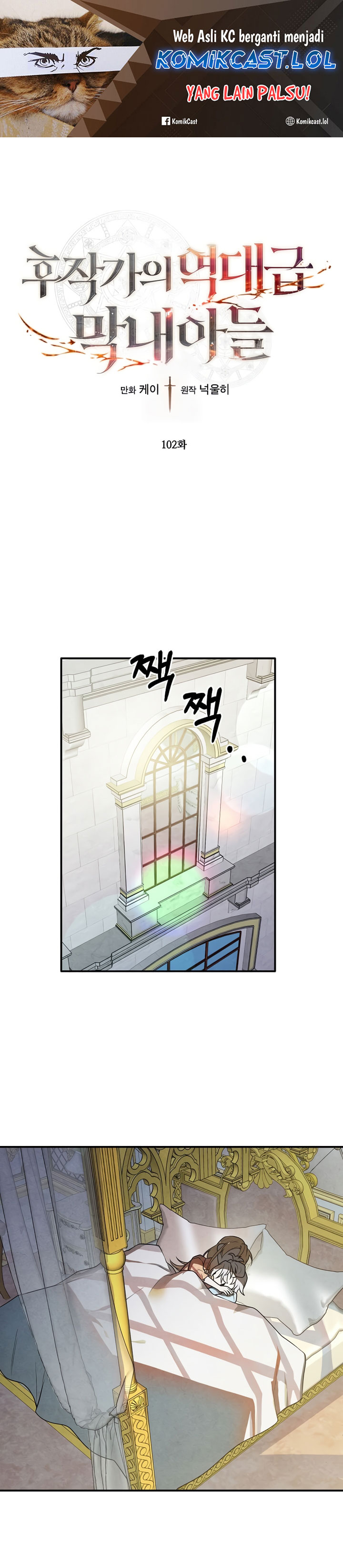 Legendary Youngest Son of the Marquis House Chapter 102 Bahasa Indonesia