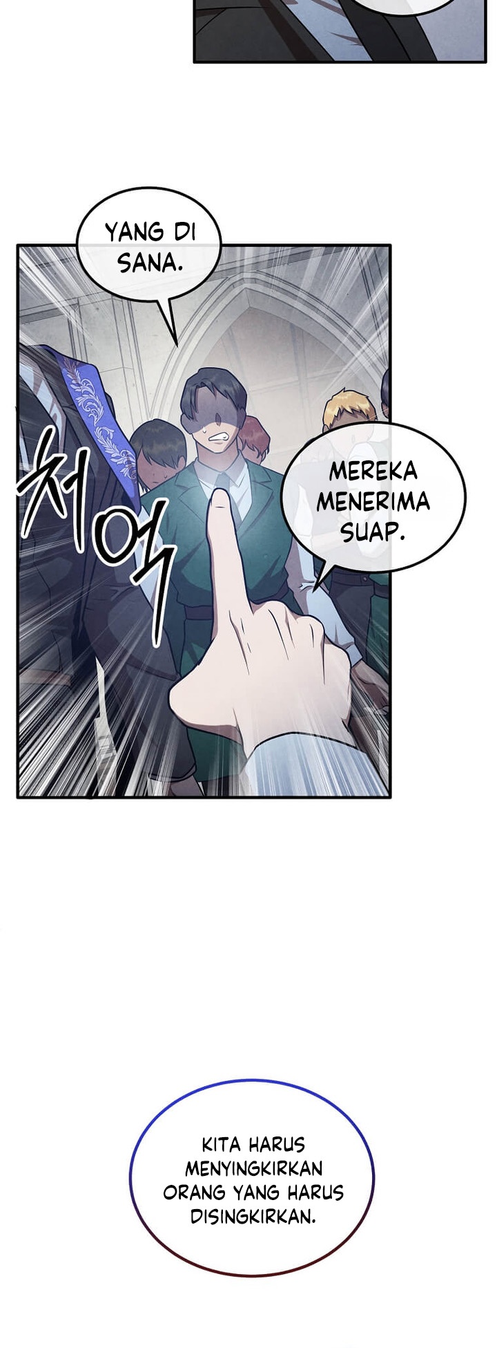 Legendary Youngest Son of the Marquis House chapter 142