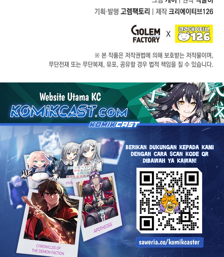 Legendary Youngest Son of the Marquis House chapter 142