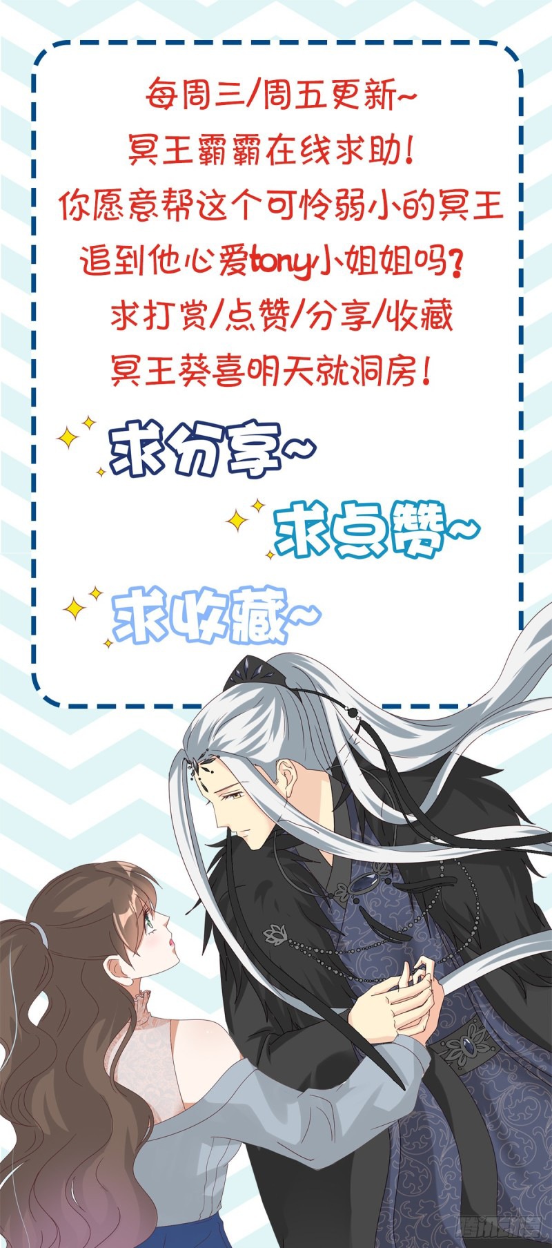 Lengxie Hades’s Apex Pet Chapter 05 Bahasa Indonesia