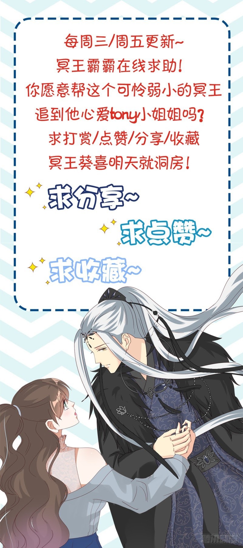 Lengxie Hades’s Apex Pet Chapter 06 Bahasa Indonesia