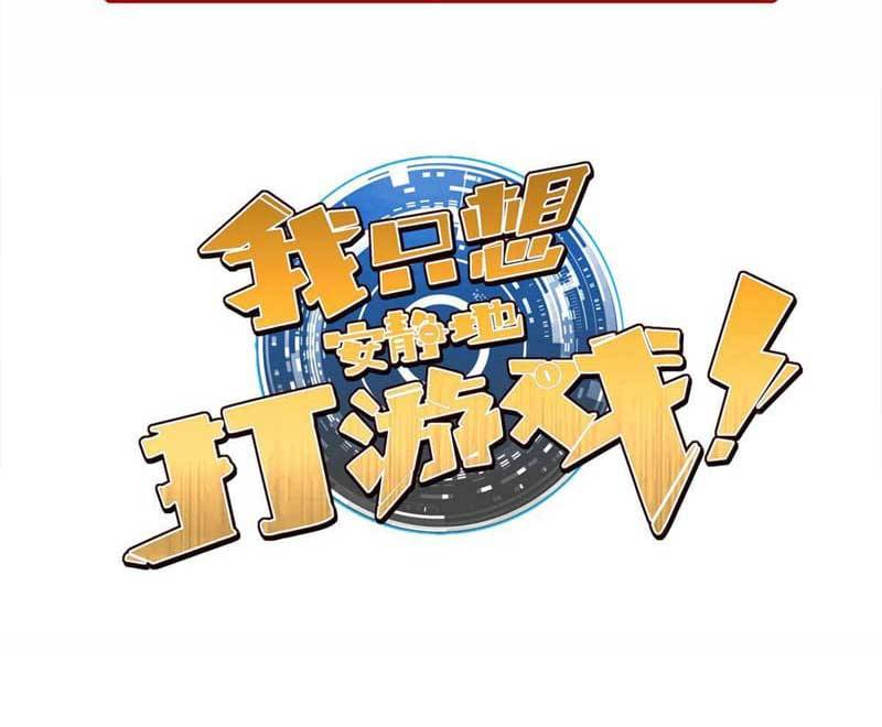 Let Me Game In Peace Chapter 28 Bahasa Indonesia