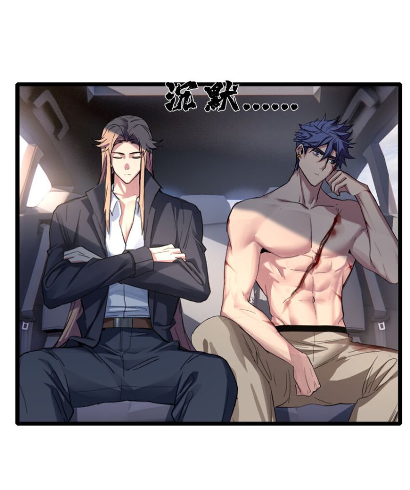 Let Me Game In Peace chapter 72