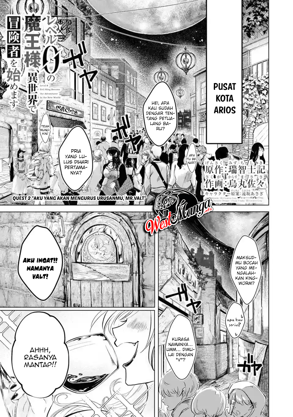 Level 0 Evil King Become the Adventurer In the New World (Reberu 0 no Maou-sama, Isekai de Boukensha wo Hajimemasu) chapter 2