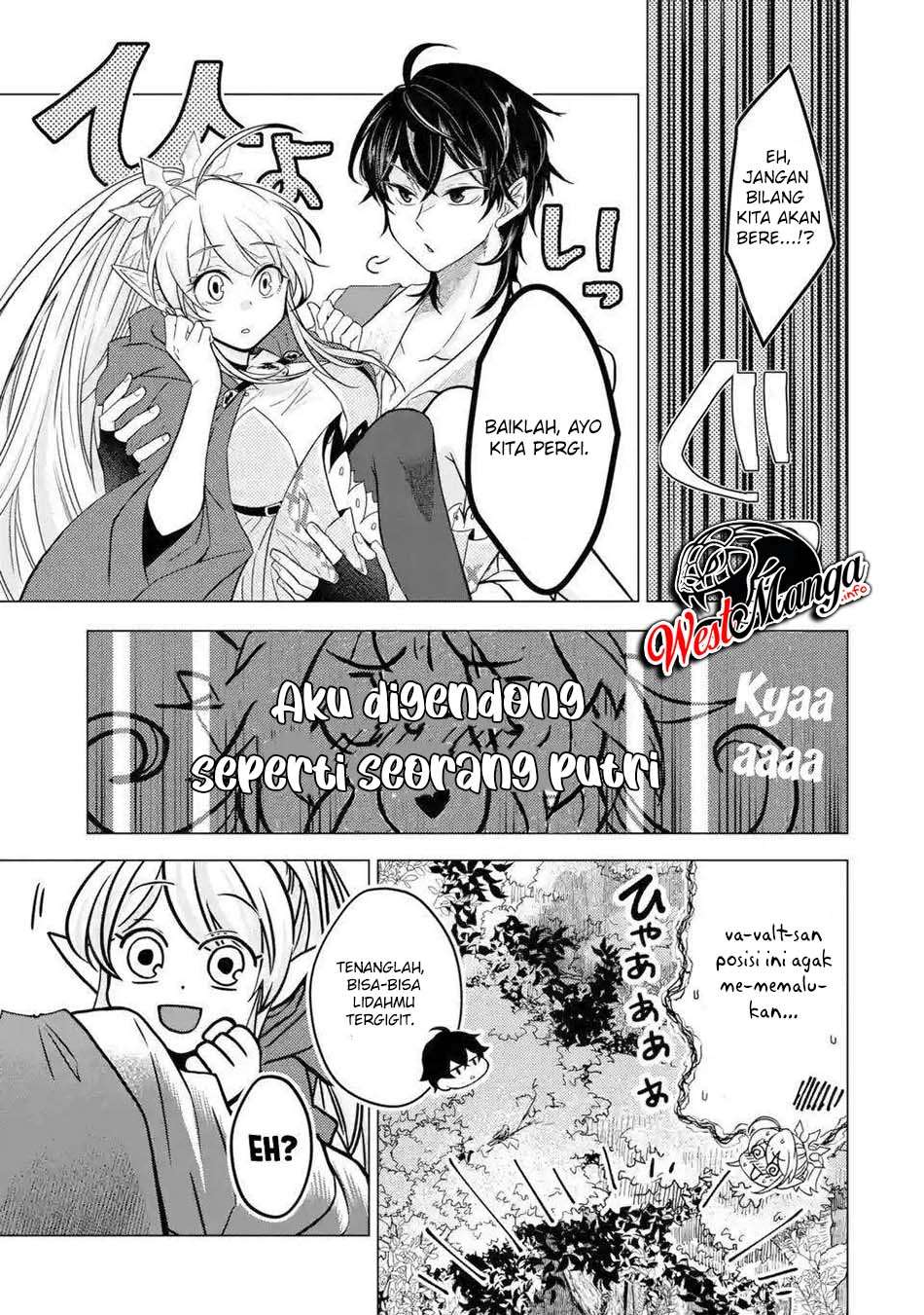 Level 0 Evil King Become the Adventurer In the New World (Reberu 0 no Maou-sama, Isekai de Boukensha wo Hajimemasu) chapter 3