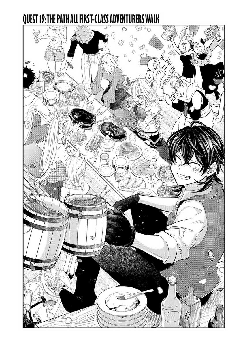 Level 0 Evil King Become the Adventurer In the New World (Reberu 0 no Maou-sama, Isekai de Boukensha wo Hajimemasu) chapter 19