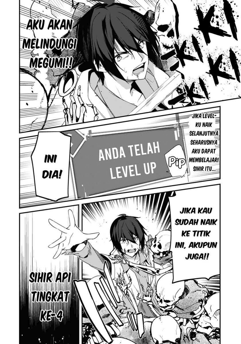 Level 1 kara Hajimaru Shoukan Musou chapter 2