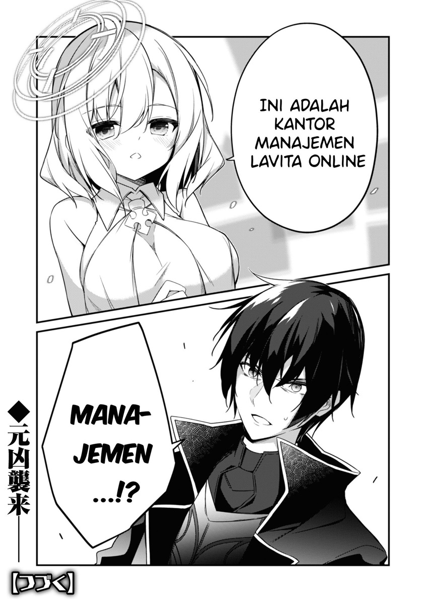 Level 1 kara Hajimaru Shoukan Musou chapter 2