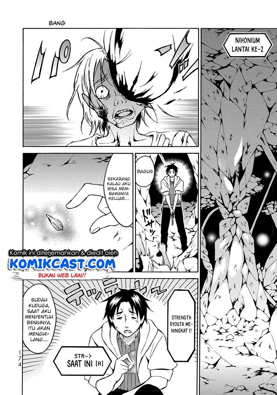 Level 1 dakedo Yuniiku Sukiru de Saikyou desu Chapter 11 Bahasa Indonesia