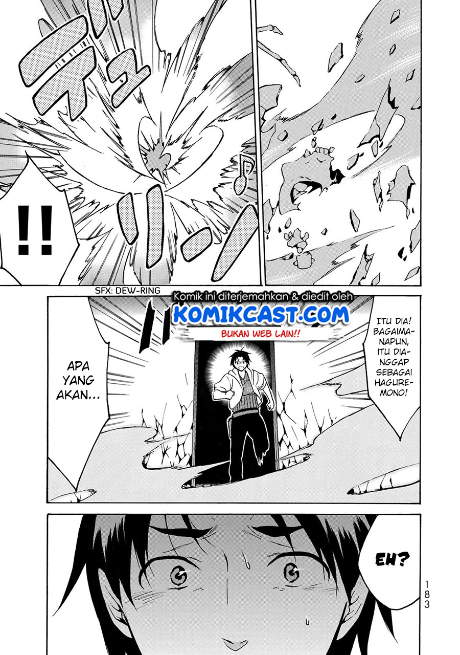 Level 1 dakedo Yuniiku Sukiru de Saikyou desu Chapter 11 Bahasa Indonesia