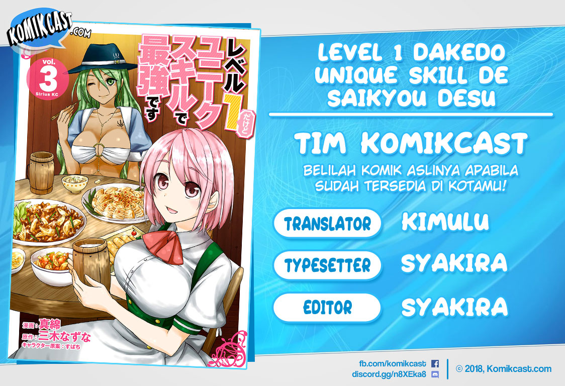Level 1 dakedo Yuniiku Sukiru de Saikyou desu chapter 15