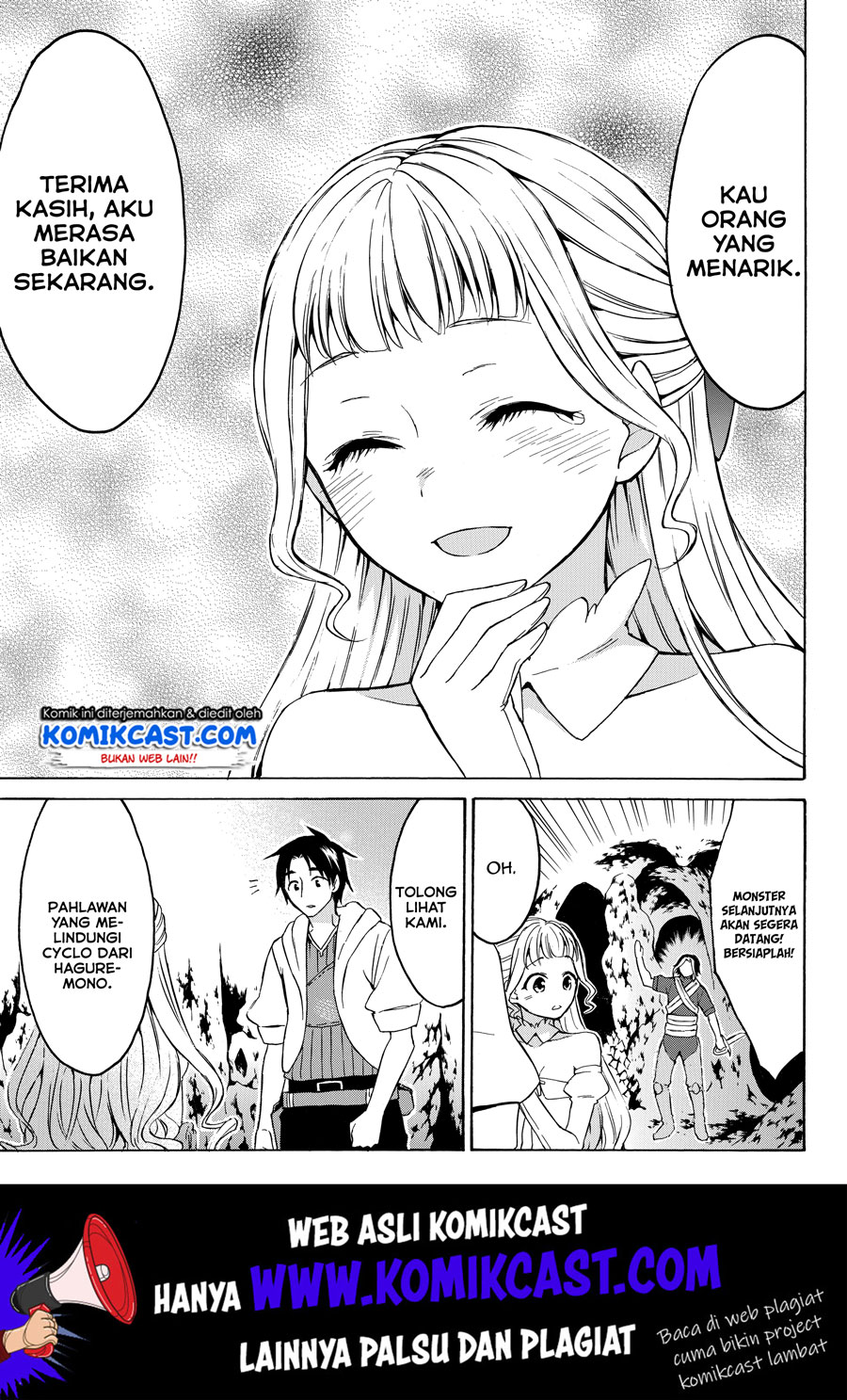 Level 1 dakedo Yuniiku Sukiru de Saikyou desu chapter 15