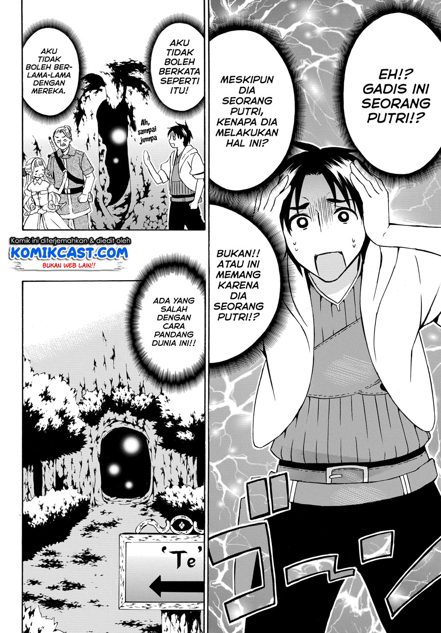 Level 1 dakedo Yuniiku Sukiru de Saikyou desu chapter 15