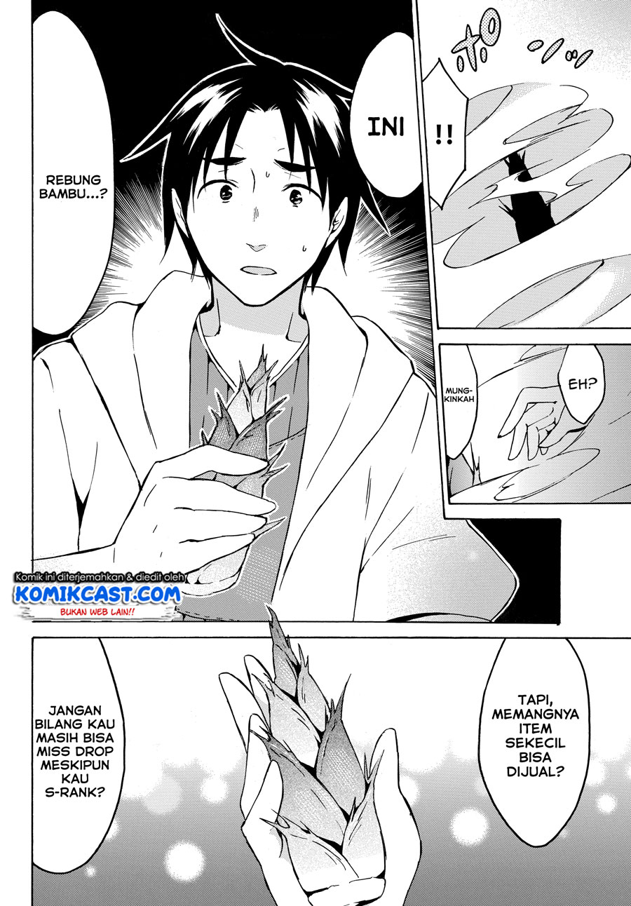 Level 1 dakedo Yuniiku Sukiru de Saikyou desu chapter 15