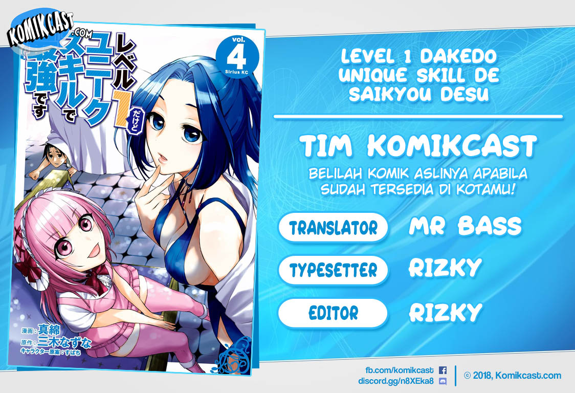 Level 1 dakedo Yuniiku Sukiru de Saikyou desu chapter 18