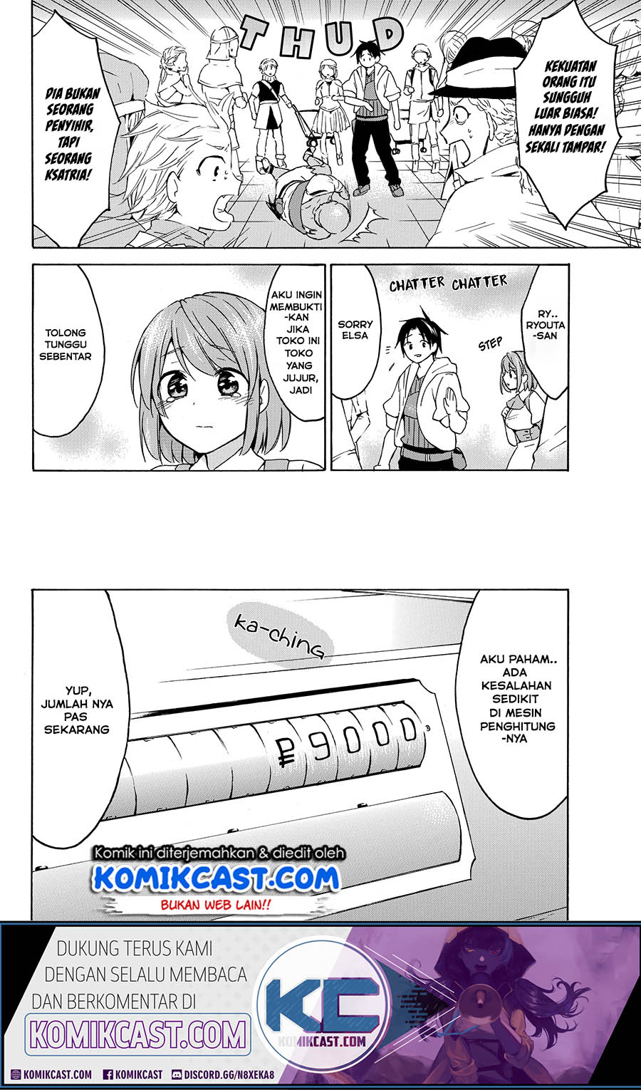 Level 1 dakedo Yuniiku Sukiru de Saikyou desu chapter 18
