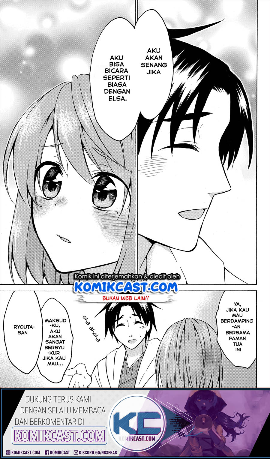 Level 1 dakedo Yuniiku Sukiru de Saikyou desu chapter 18