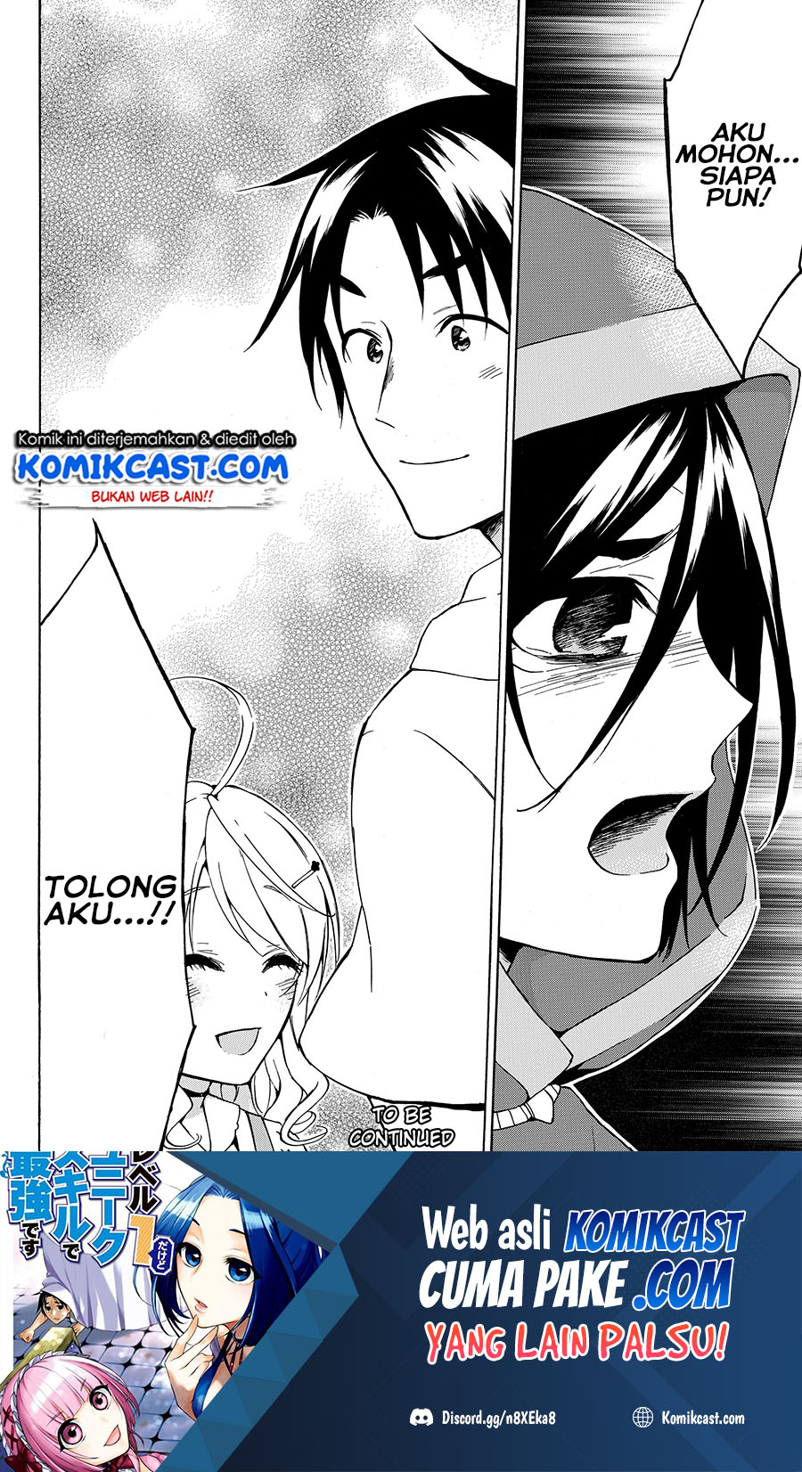 Level 1 dakedo Yuniiku Sukiru de Saikyou desu chapter 20