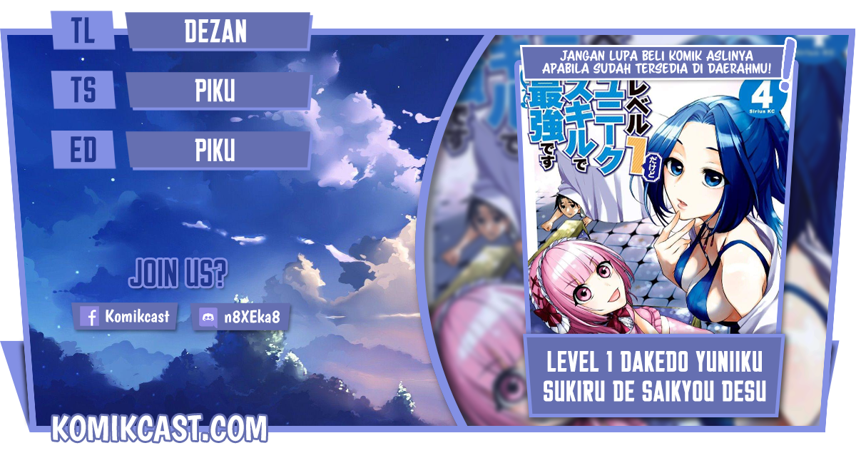 Level 1 dakedo Yuniiku Sukiru de Saikyou desu chapter 22