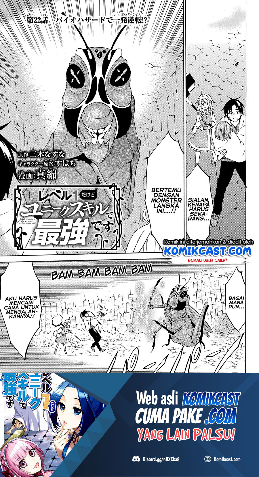 Level 1 dakedo Yuniiku Sukiru de Saikyou desu chapter 22