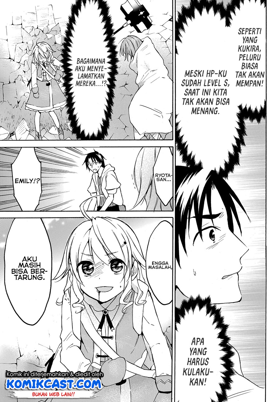 Level 1 dakedo Yuniiku Sukiru de Saikyou desu chapter 22