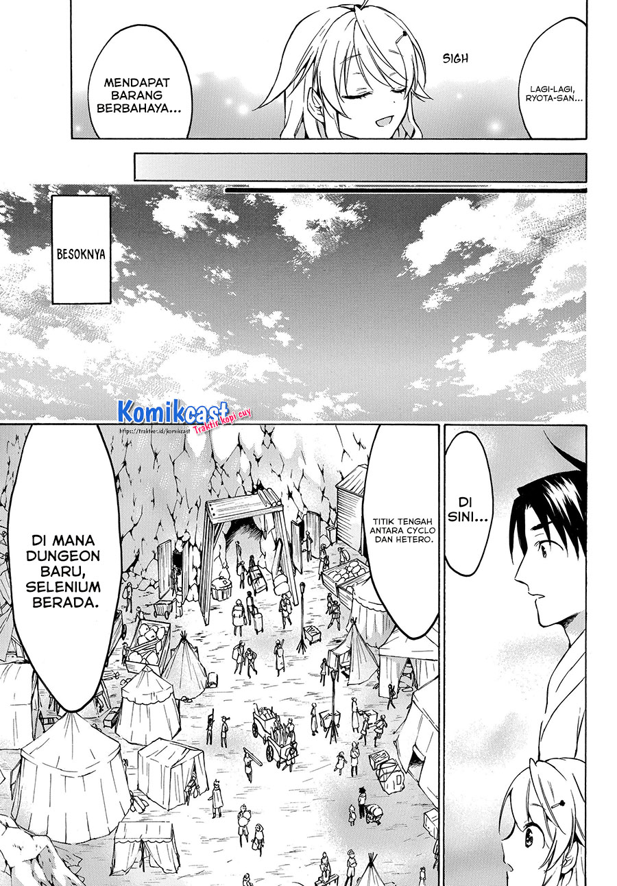 Level 1 dakedo Yuniiku Sukiru de Saikyou desu chapter 24