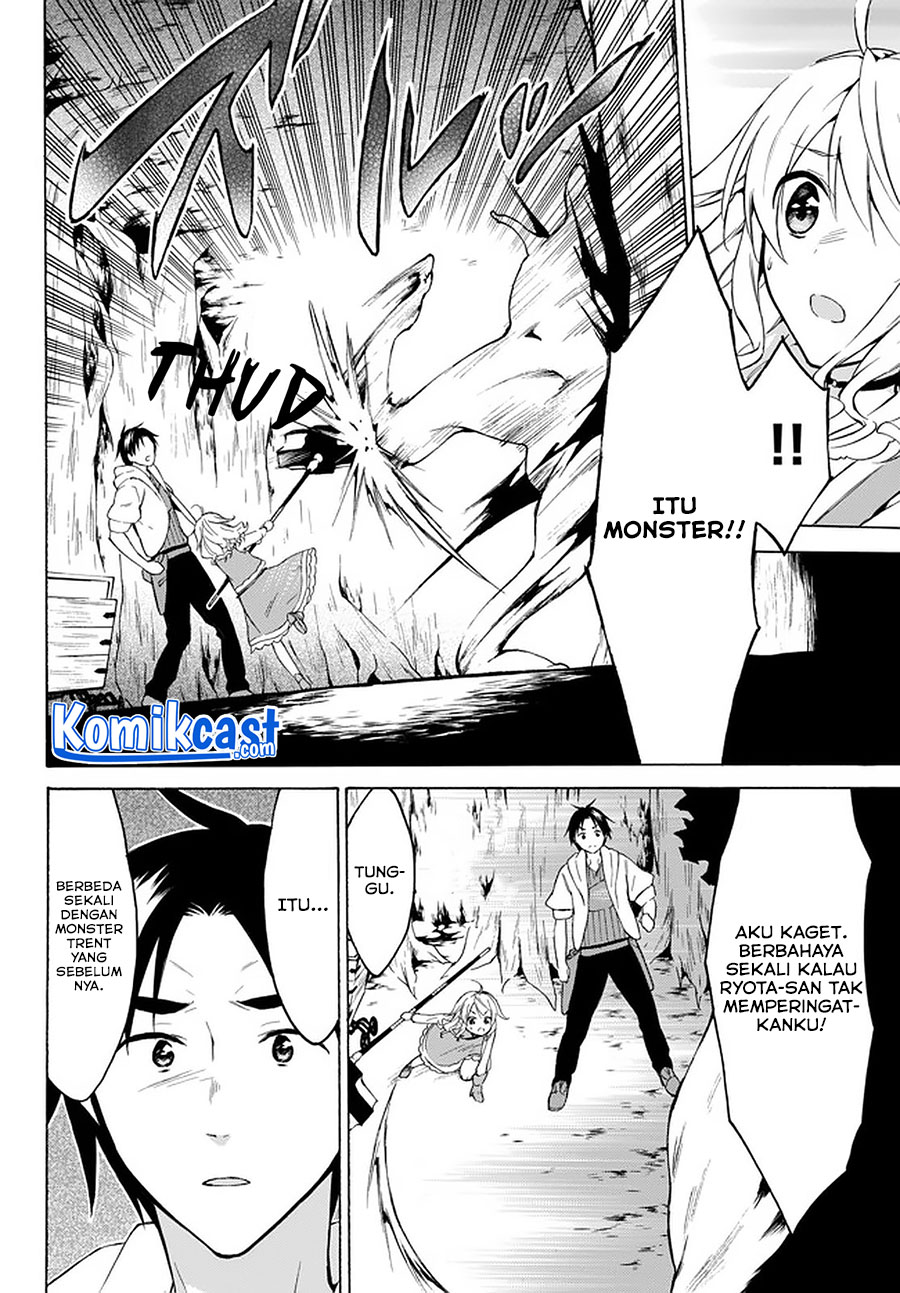 Level 1 dakedo Yuniiku Sukiru de Saikyou desu chapter 26