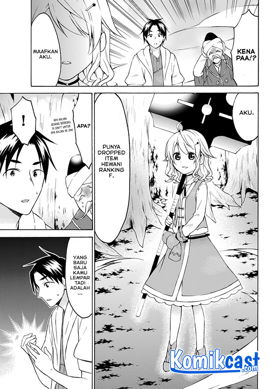 Level 1 dakedo Yuniiku Sukiru de Saikyou desu chapter 26