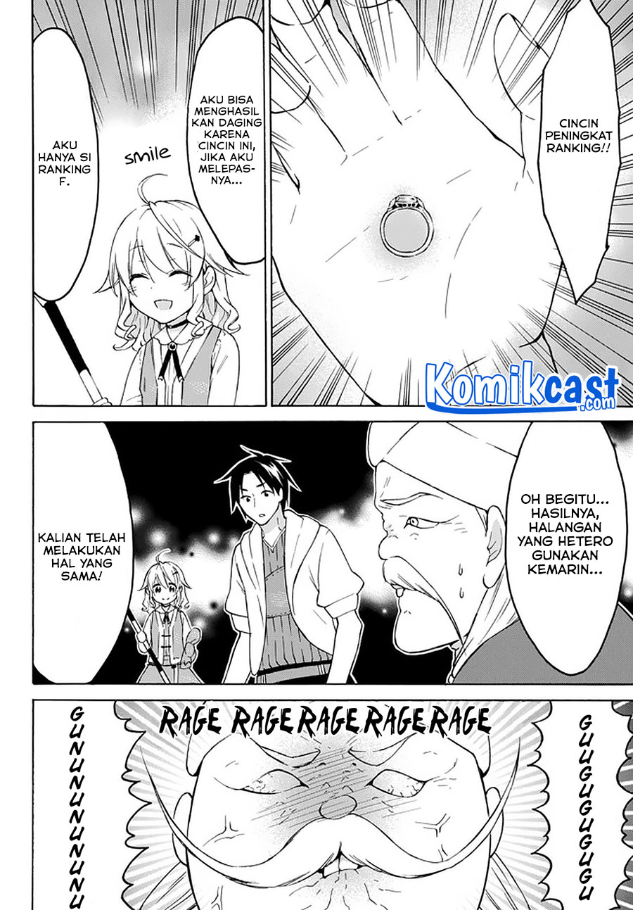 Level 1 dakedo Yuniiku Sukiru de Saikyou desu chapter 26