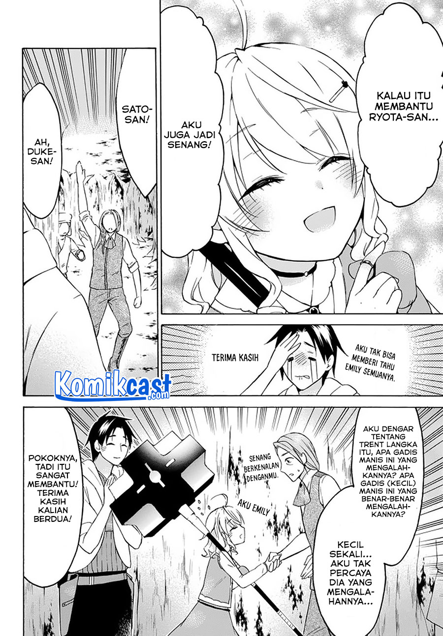 Level 1 dakedo Yuniiku Sukiru de Saikyou desu chapter 26