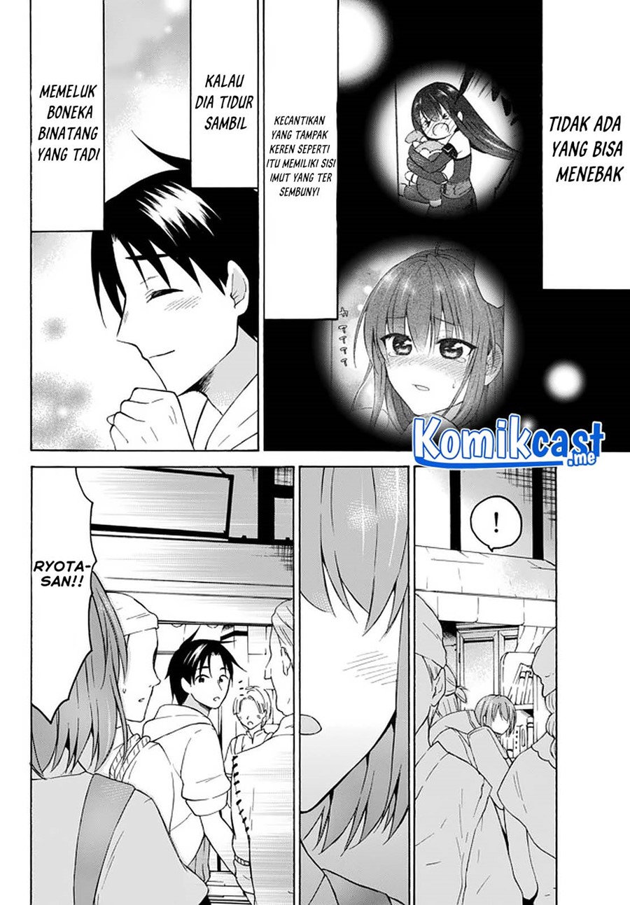 Level 1 dakedo Yuniiku Sukiru de Saikyou desu chapter 32
