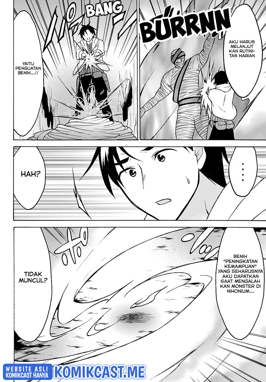 Level 1 dakedo Yuniiku Sukiru de Saikyou desu chapter 35