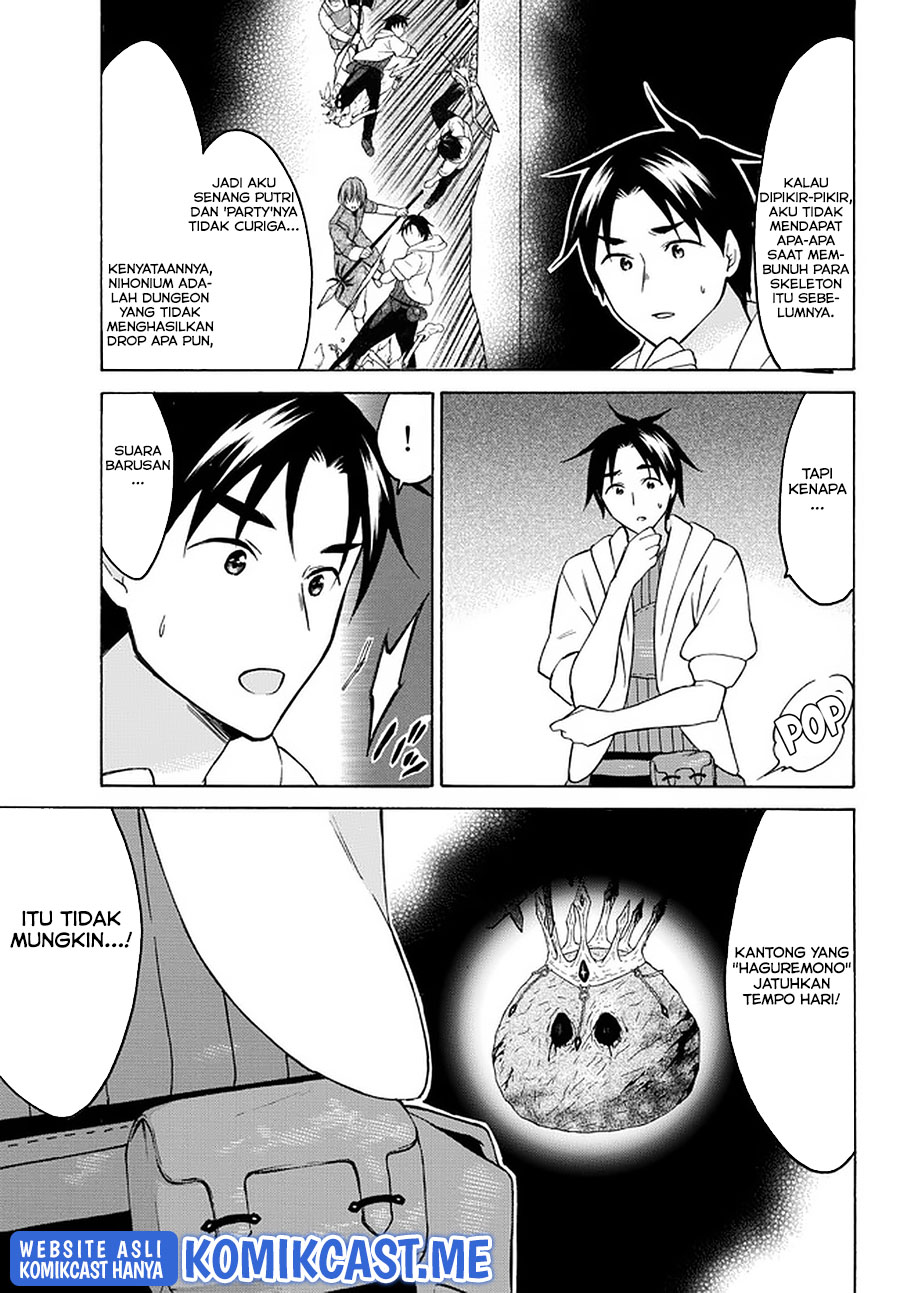 Level 1 dakedo Yuniiku Sukiru de Saikyou desu chapter 35