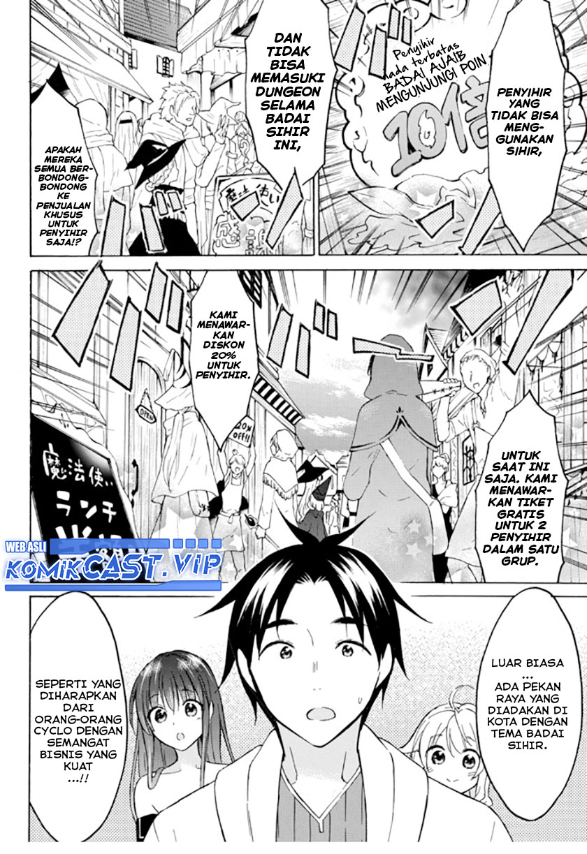 Level 1 dakedo Yuniiku Sukiru de Saikyou desu chapter 36