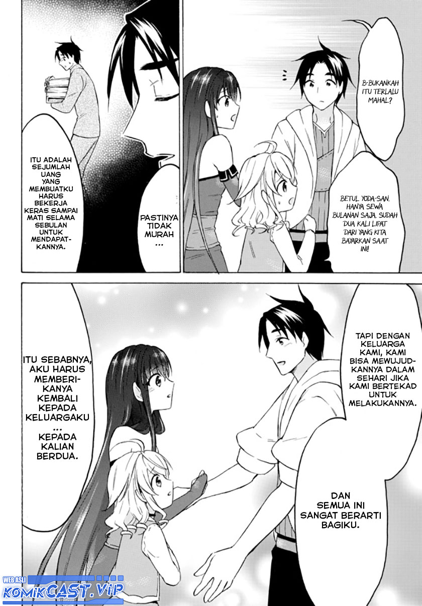 Level 1 dakedo Yuniiku Sukiru de Saikyou desu chapter 36