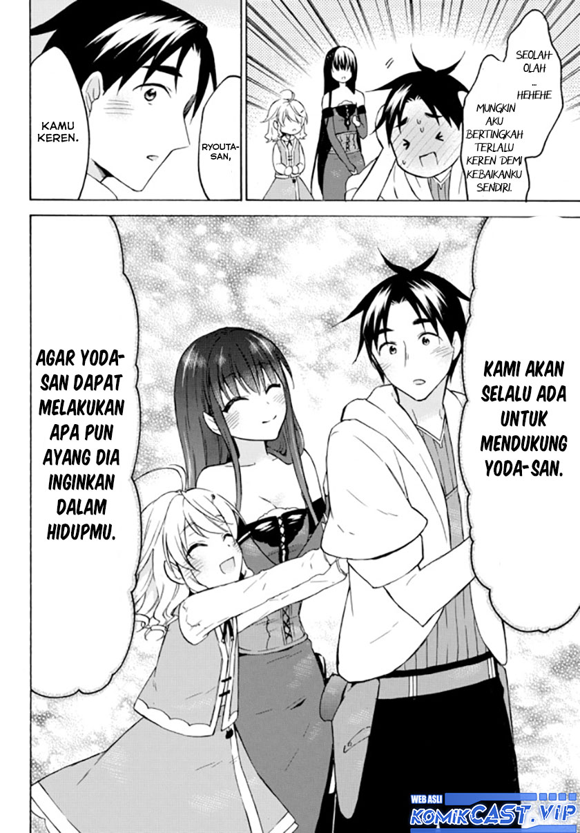 Level 1 dakedo Yuniiku Sukiru de Saikyou desu chapter 36