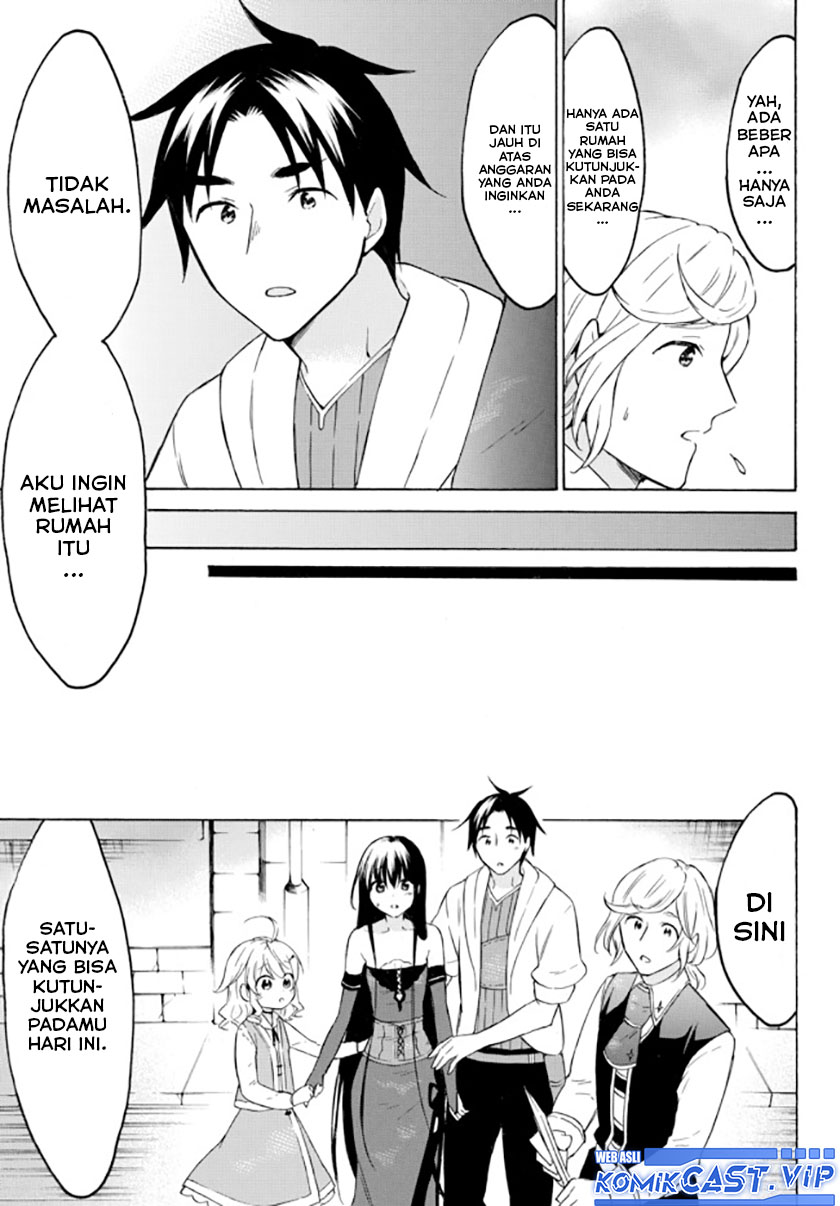 Level 1 dakedo Yuniiku Sukiru de Saikyou desu chapter 36
