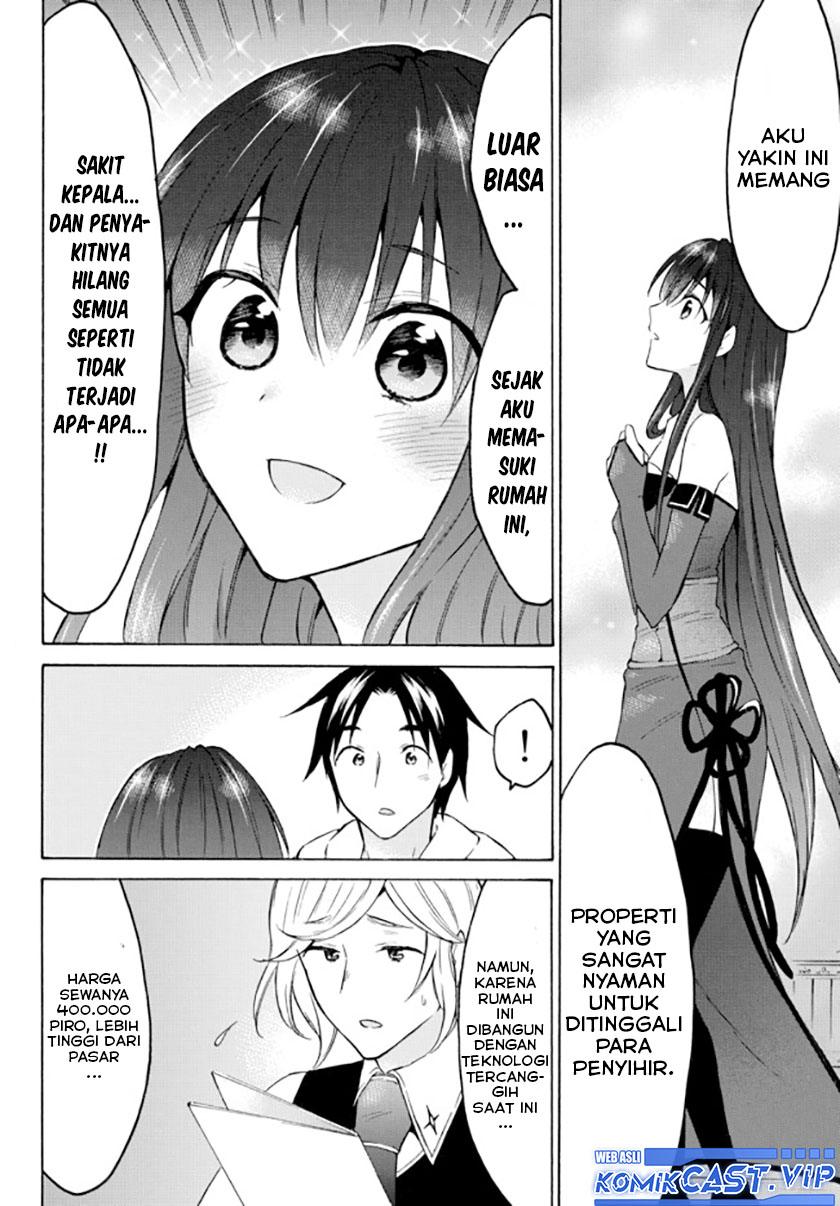 Level 1 dakedo Yuniiku Sukiru de Saikyou desu chapter 36