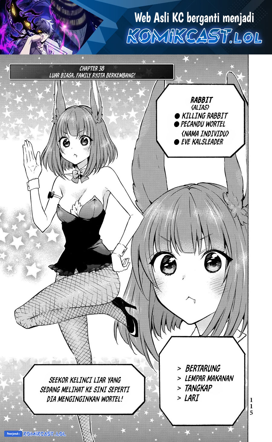 Level 1 dakedo Yuniiku Sukiru de Saikyou desu chapter 38