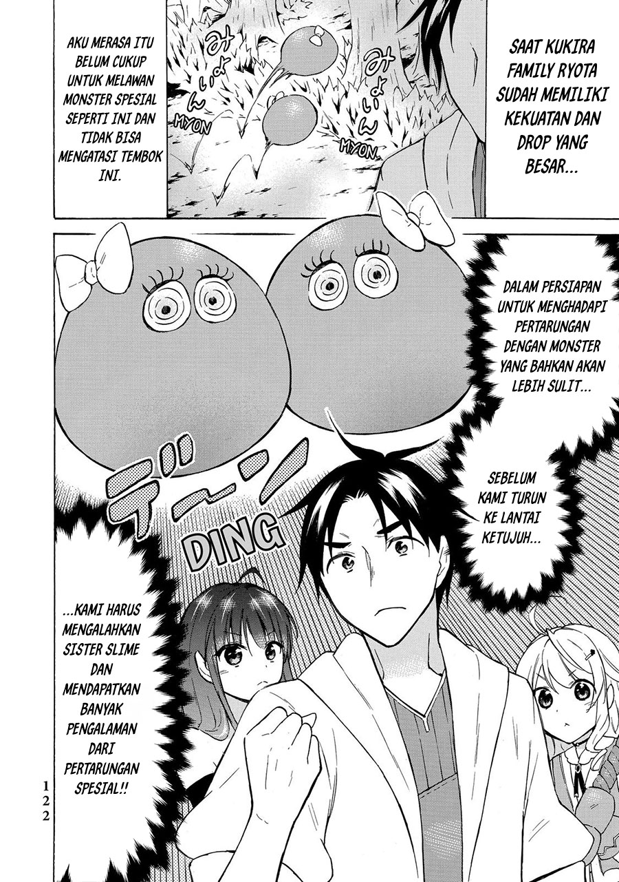 Level 1 dakedo Yuniiku Sukiru de Saikyou desu chapter 38