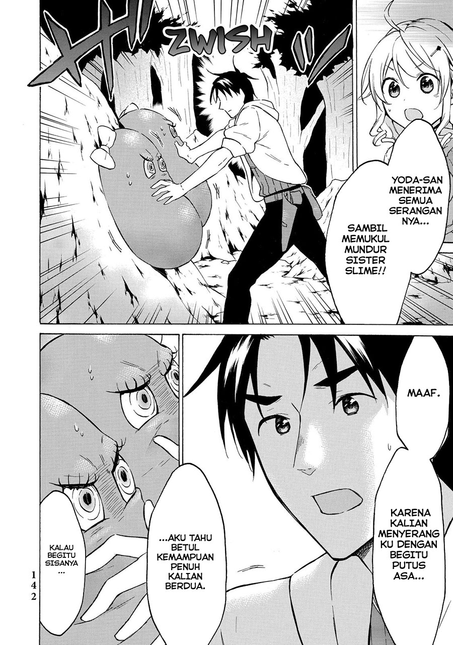 Level 1 dakedo Yuniiku Sukiru de Saikyou desu chapter 38