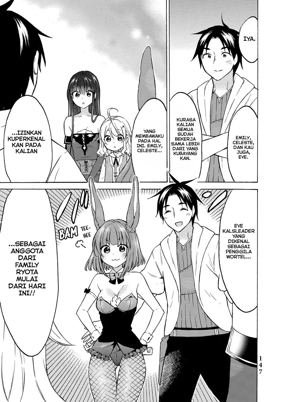 Level 1 dakedo Yuniiku Sukiru de Saikyou desu chapter 38