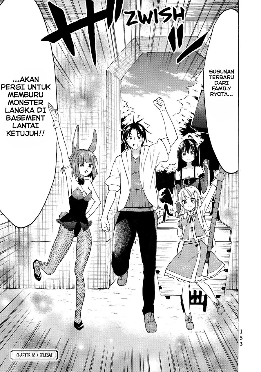 Level 1 dakedo Yuniiku Sukiru de Saikyou desu chapter 38