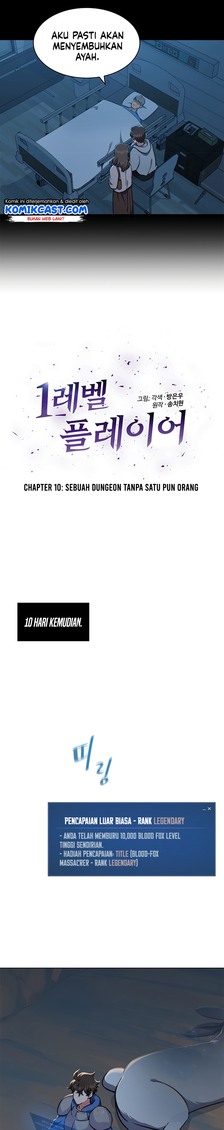 Dilarang COPAS - situs resmi www.mangacanblog.com - Komik level 1 player 010 - chapter 10 11 Indonesia level 1 player 010 - chapter 10 Terbaru 4|Baca Manga Komik Indonesia|Mangacan