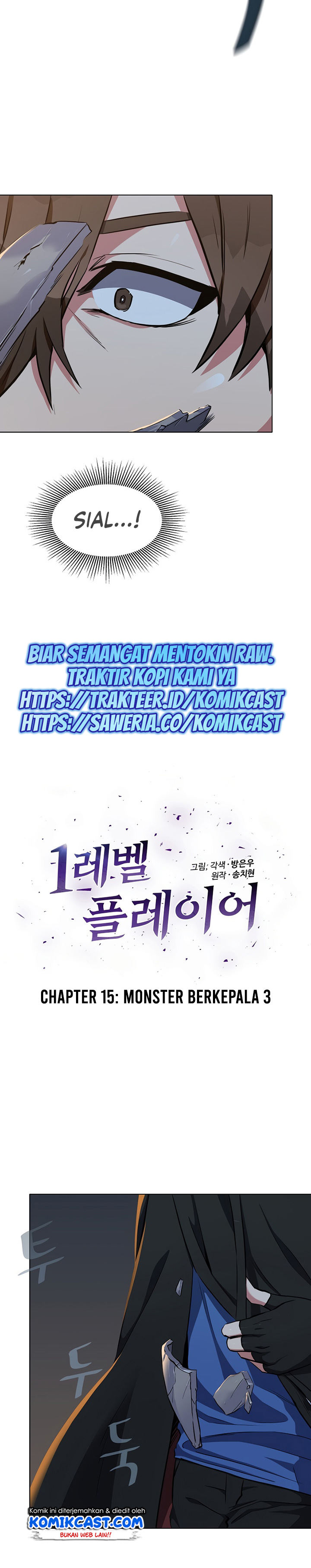 Dilarang COPAS - situs resmi www.mangacanblog.com - Komik level 1 player 015 - chapter 15 16 Indonesia level 1 player 015 - chapter 15 Terbaru 3|Baca Manga Komik Indonesia|Mangacan