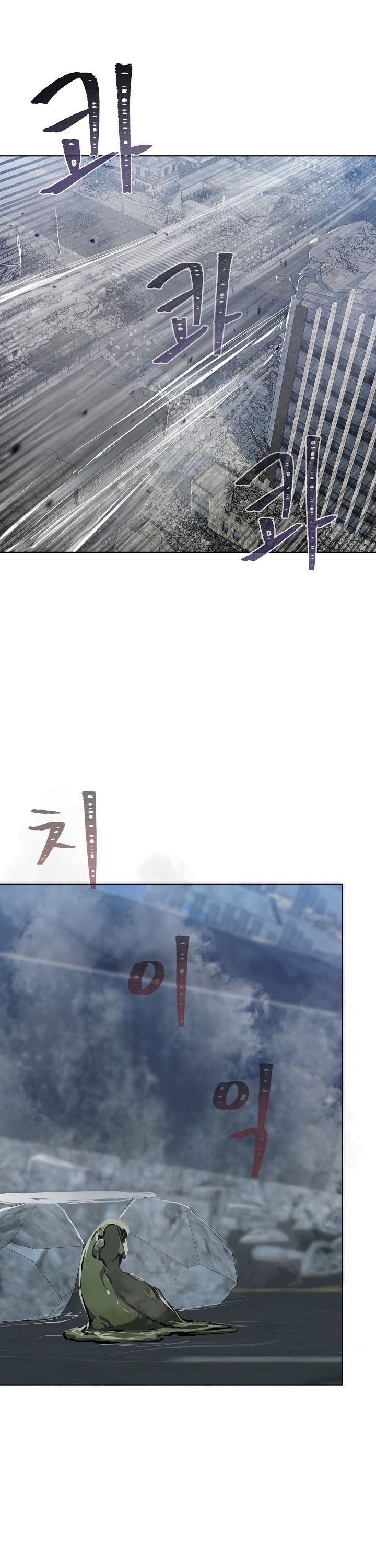 Level 1 Player Chapter 53 Bahasa Indonesia