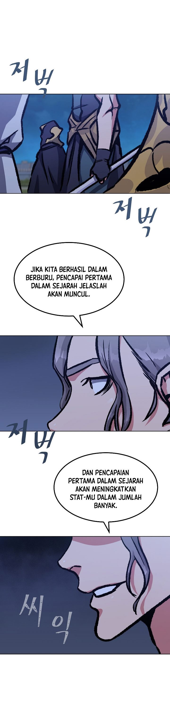 Level 1 Player Chapter 53 Bahasa Indonesia